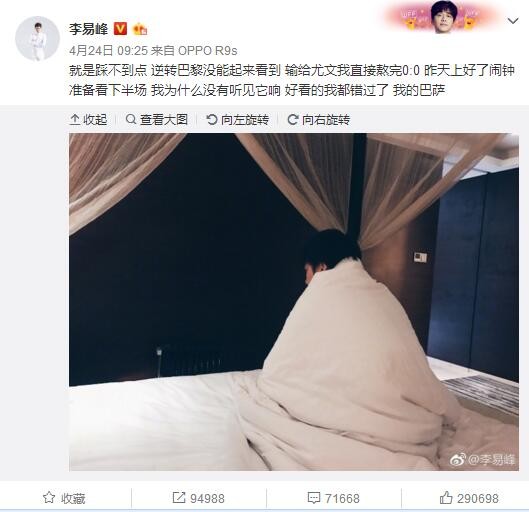 波切蒂诺在输给纽卡赛后表示：“这是一支年轻的球队，他们需要经历这种情况来认识自己。